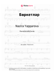 Noten, Akkorde Nazira Yapparova - Бөркетләр