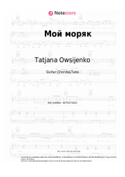 Noten, Akkorde Tatjana Owsijenko - Мой моряк