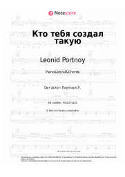 Noten, Akkorde Leonid Portnoy - Кто тебя создал такую