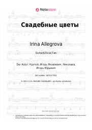 undefined Irina Allegrova - Свадебные цветы