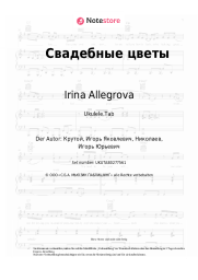 undefined Irina Allegrova - Свадебные цветы