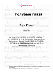 undefined Egor Kreed - Голубые глаза