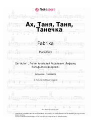 undefined Fabrika - Ах, Таня, Таня, Танечка