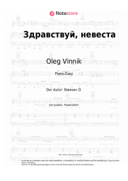 Noten, Akkorde Oleg Vinnik - Здравствуй, невеста