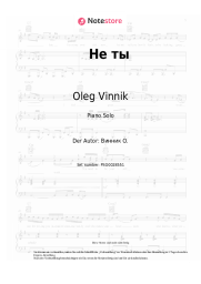 undefined Oleg Vinnik - Не ты