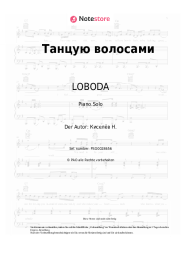 undefined LOBODA - Танцую волосами
