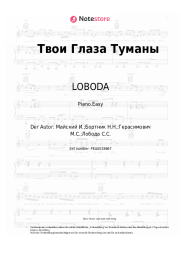 undefined LOBODA, Max Barskih - Твои Глаза Туманы