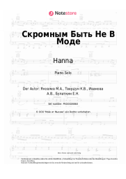 undefined Hanna, Egor Kreed - Скромным Быть Не В Моде