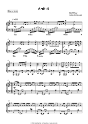 undefined Bianka  - А чё чё