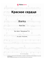 undefined Bianka  - Красное сердце