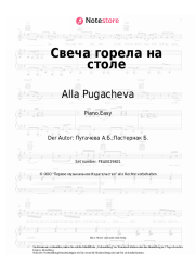 undefined Alla Pugacheva - Свеча горела на столе