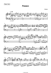 undefined Splean - Романс