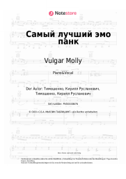 undefined Vulgar Molly - Самый лучший эмо панк