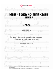 Noten, Akkorde NENSI - Ива (Горько плакала ива)