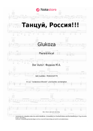 undefined Glukoza - Танцуй, Россия!!!