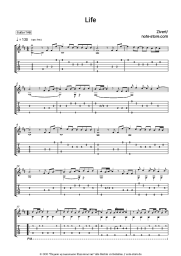 undefined Zivert - Life