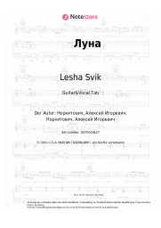 undefined Lesha Svik - Луна