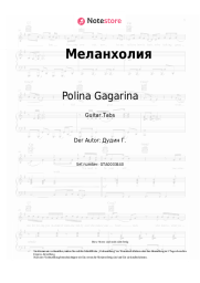undefined Polina Gagarina - Меланхолия