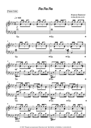 undefined Jeanna Friske - Ла-ла-ла
