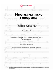 undefined Philipp Kirkorov - Мне мама тихо говорила
