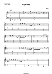 undefined Bi-2 - Серебро