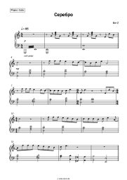undefined Bi-2 - Серебро