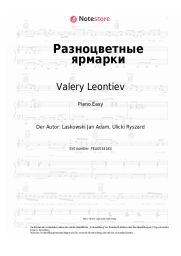 undefined Valery Leontiev - Разноцветные ярмарки