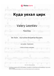 undefined Valery Leontiev - Куда уехал цирк