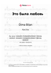 undefined Dima Bilan - Это была любовь
