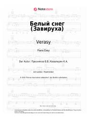 undefined Verasy - Белый снег (Завируха)