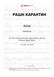 undefined RASA - РАШН КАРАНТИН