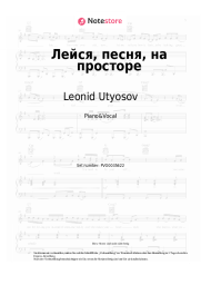 undefined Leonid Utyosov - Лейся, песня, на просторе