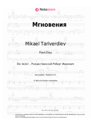 Noten, Akkorde Mikael Tariverdiev - Мгновения