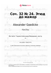 Noten, Akkorde Alexander Goedicke - Соч. 32 № 24. Этюд до мажор