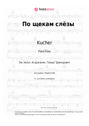 undefined JANAGA, Kucher - По щекам слёзы