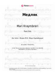 Noten, Akkorde Mari Kraymbreri, HammAli - Медляк