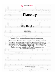 undefined Mia Boyka, Egor Ship - Пикачу