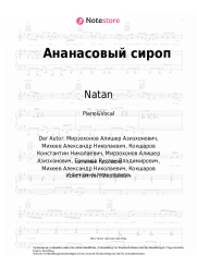 undefined Natan, Ganvest - Ананасовый сироп
