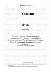 Noten, Akkorde Timati, GeeGun, Danya Milokhin - Хавчик