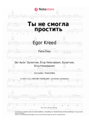undefined Egor Kreed - Ты не смогла простить