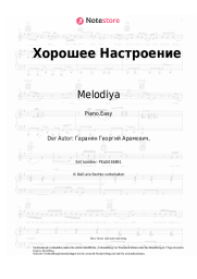 Noten, Akkorde Melodiya - Хорошее Настроение