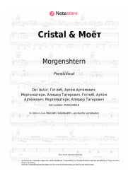 undefined Morgenshtern - Cristal & Моёт
