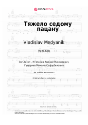 Noten, Akkorde Vladislav Medyanik - Тяжело седому пацану