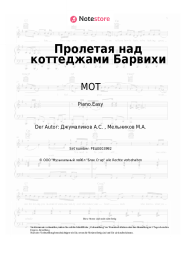 undefined MOT - Пролетая над коттеджами Барвихи