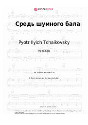 undefined Pyotr Ilyich Tchaikovsky - Средь шумного бала