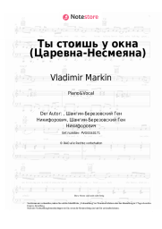 Noten, Akkorde Vladimir Markin - Ты стоишь у окна (Царевна-Несмеяна)