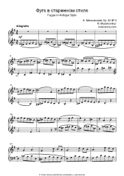 Noten, Akkorde Nikolai Myaskovsky - Fugue in Antique Style, Op. 43 № 2