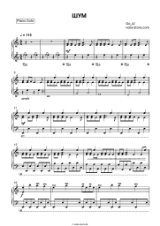 Noten, Akkorde Go_A - SHUM