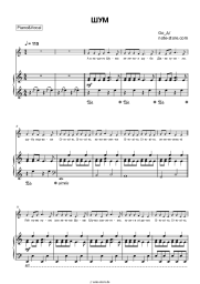 Noten, Akkorde Go_A - SHUM