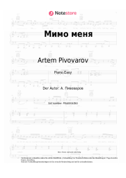 undefined Artem Pivovarov - Мимо меня